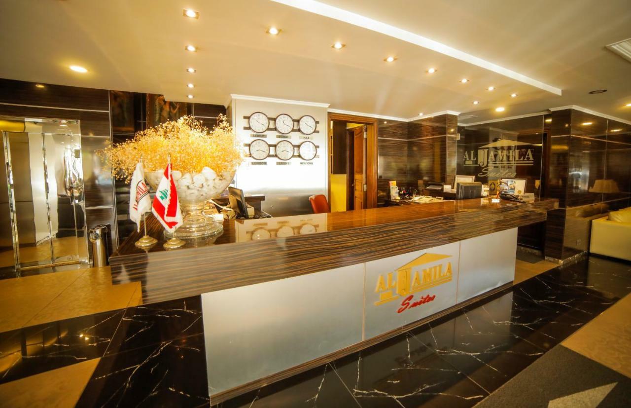 Al Jamila Suites Ghobeiry Exterior photo